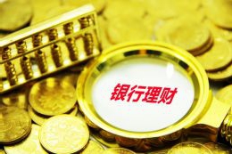 工商银行马鞍山分行于2025年年底开展非法金融宣传教育活动